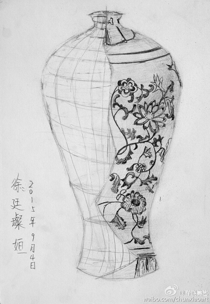 素描瓶子花纹透视