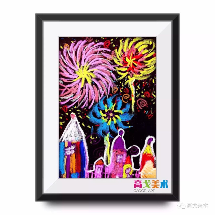 放烟花 