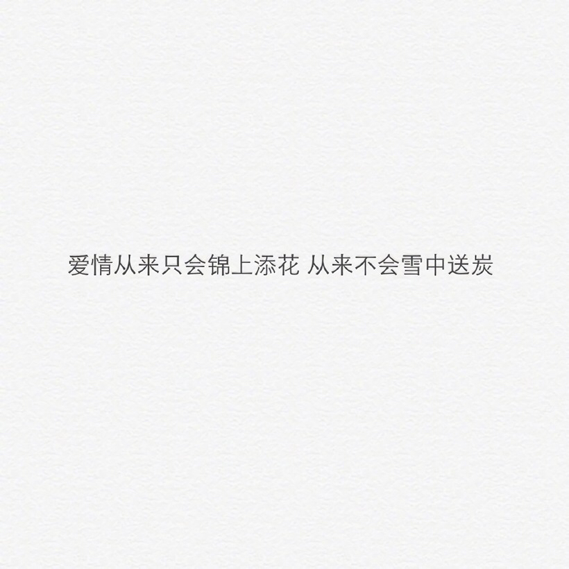 后悔知道晚了的人生哲理句子图片