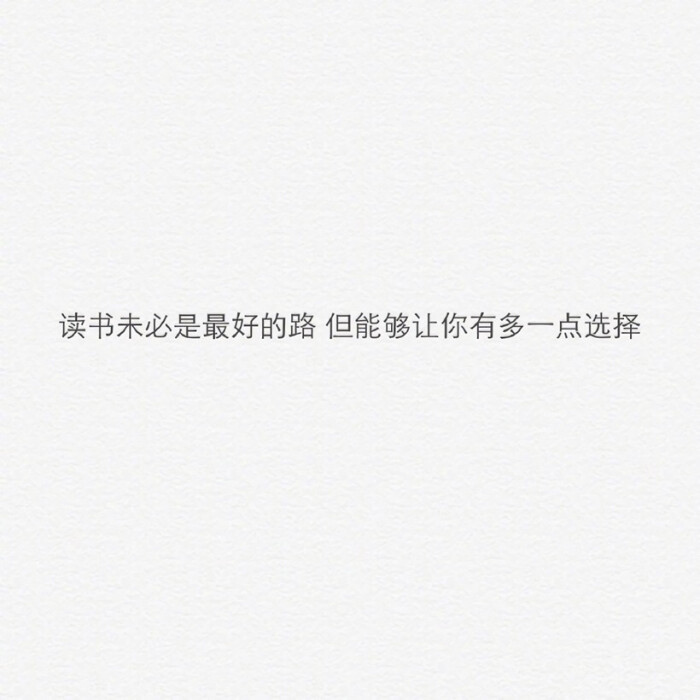 后悔知道晚了的人生哲理句子图片