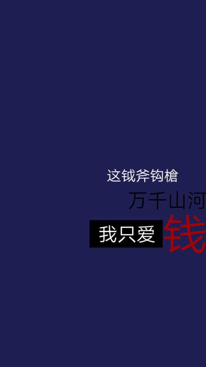 给你们小心心键盘图 背景图 霓虹灯 壁纸 锁屏 欧美 复古风 美少女