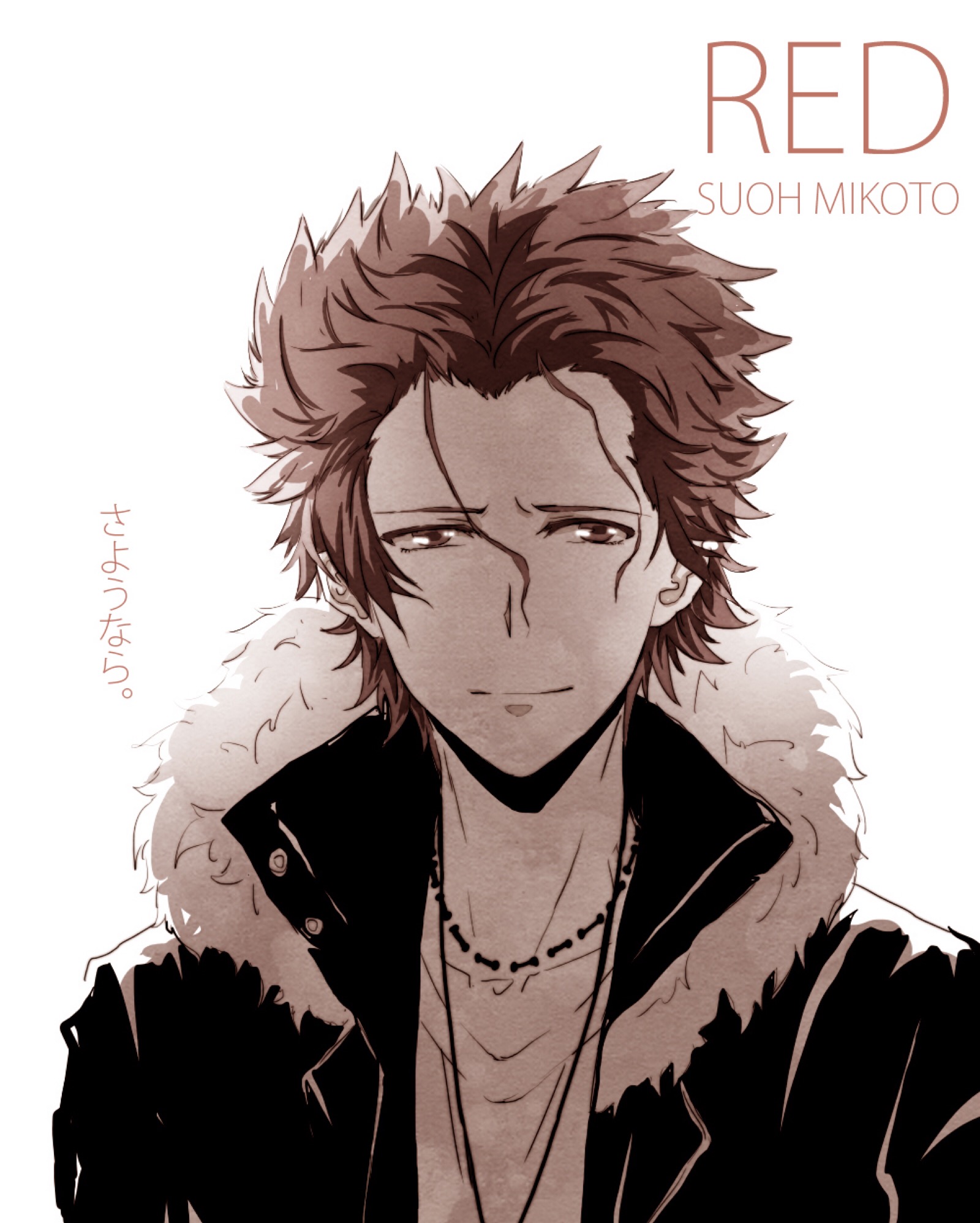 k 赤之王周防尊