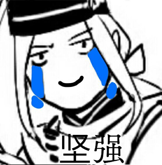 阴阳师#晴明(真的被黑的好惨)#搞怪#可以做一做头像我感觉