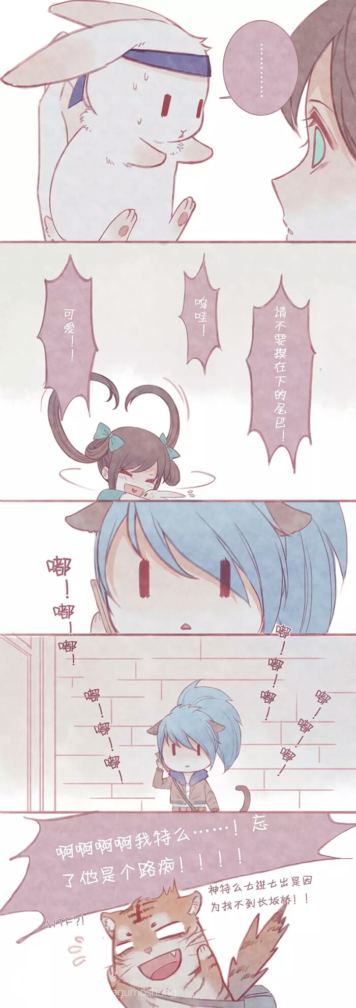 信云小短漫3