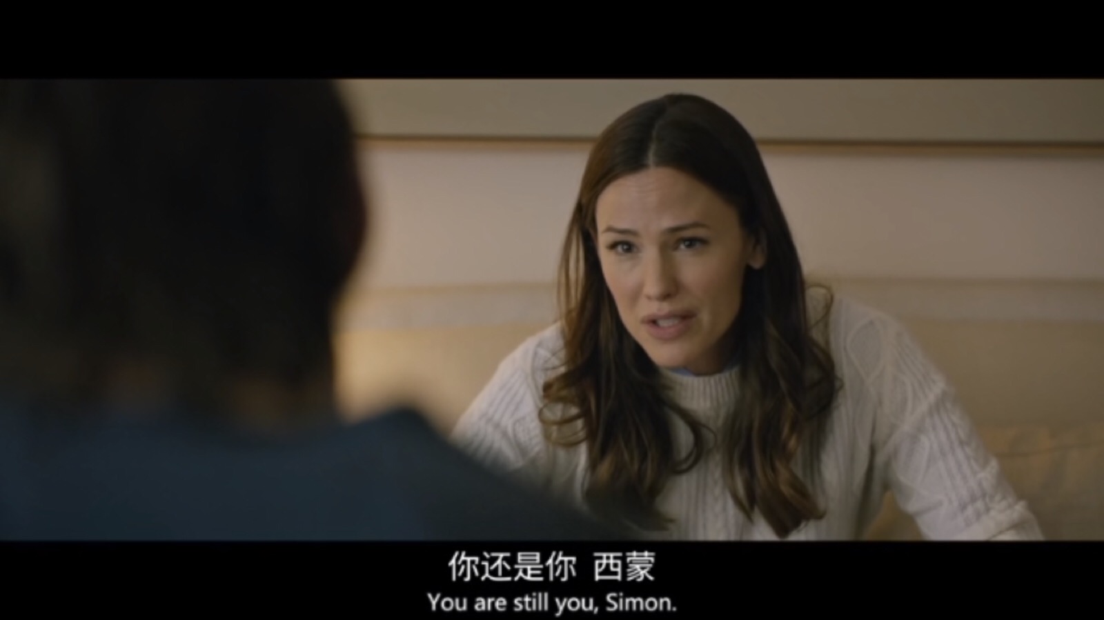 爱你西蒙