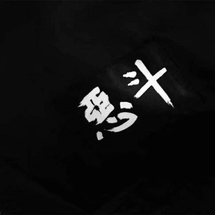 黑暗系壁纸
