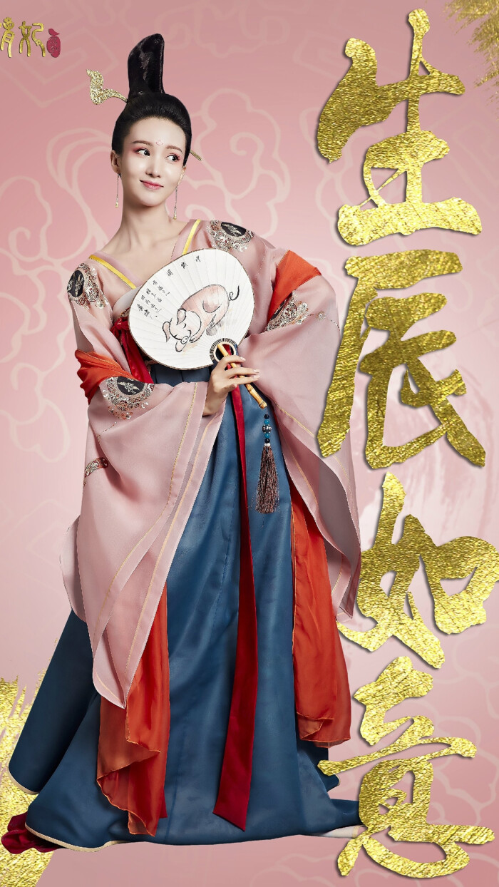 萌妃驾到 金晨