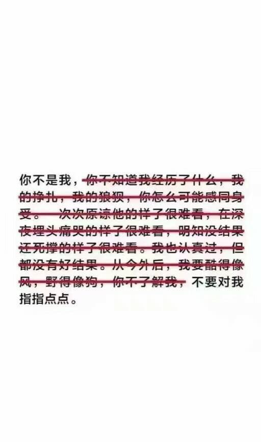 "壁纸——清酒很丧