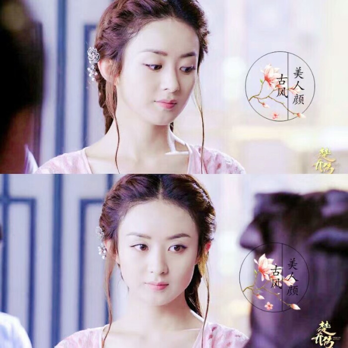赵丽颖 by古风美人颜