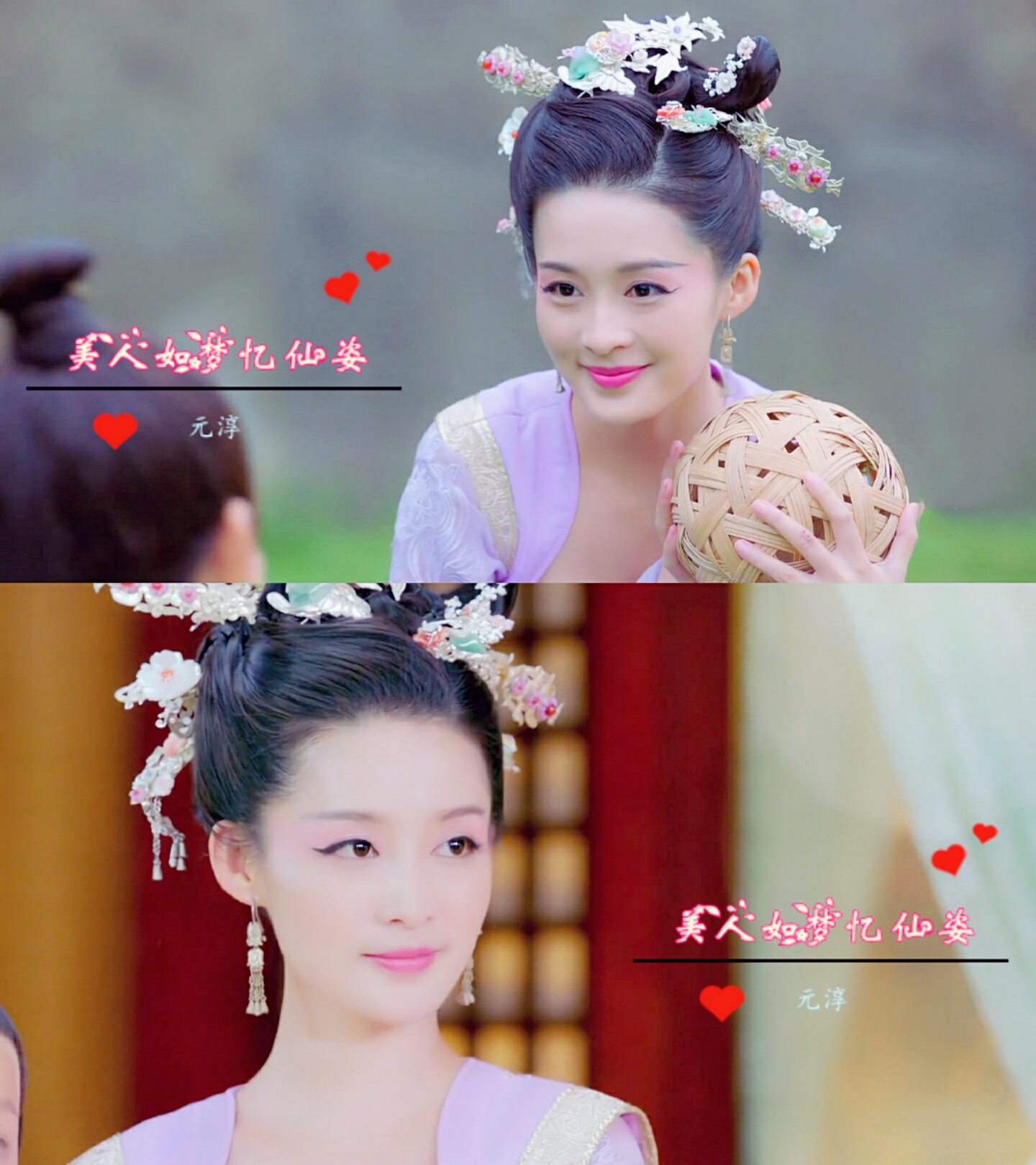 楚乔传.元淳.李沁