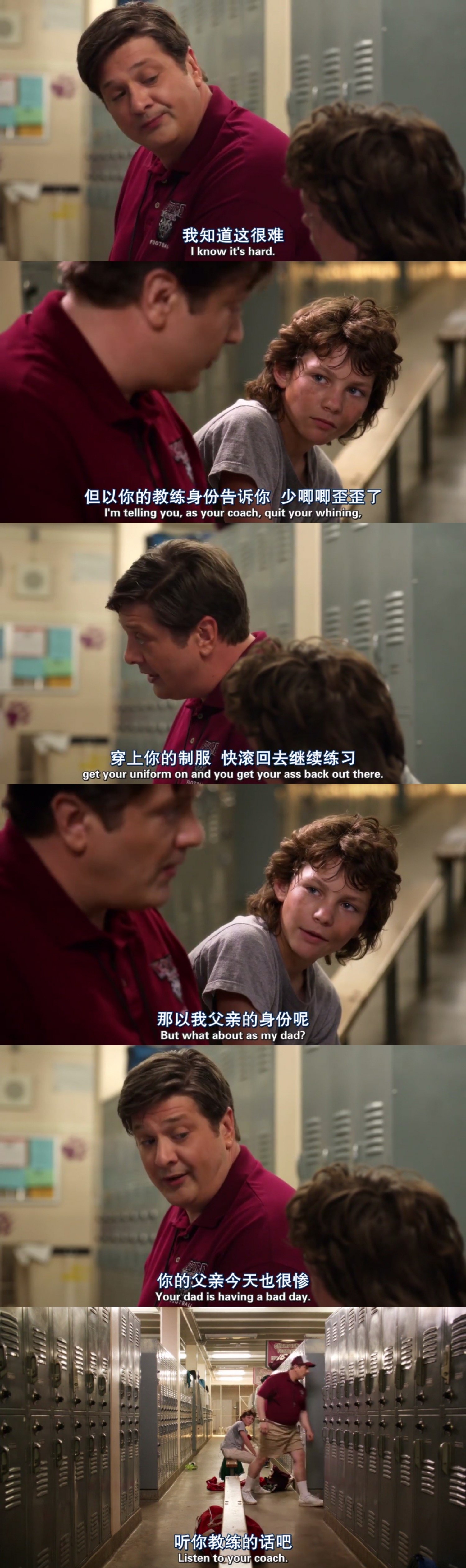 少年谢尔顿