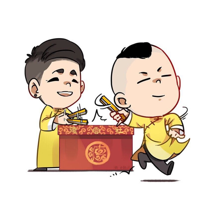 张云雷杨九郎
