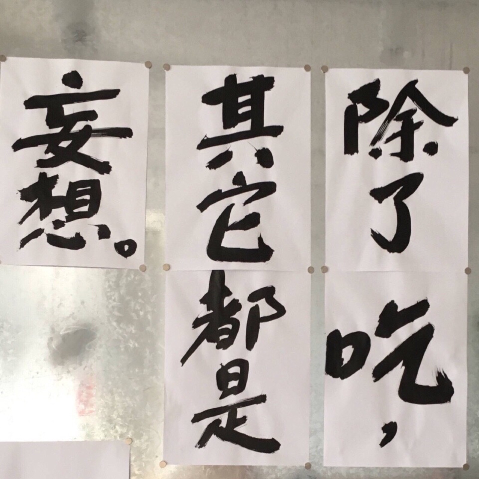 今天的事今天翻篇明天你还要忙着可爱