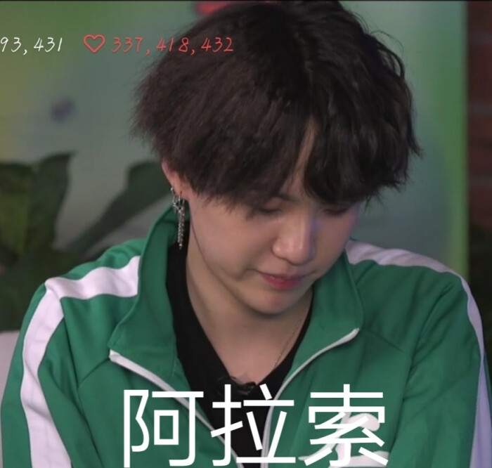 防弹少年团表情包