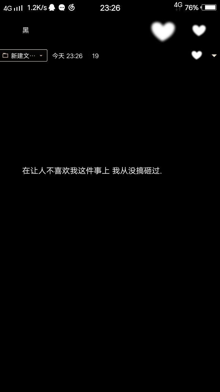 快乐和钱 其他免谈.