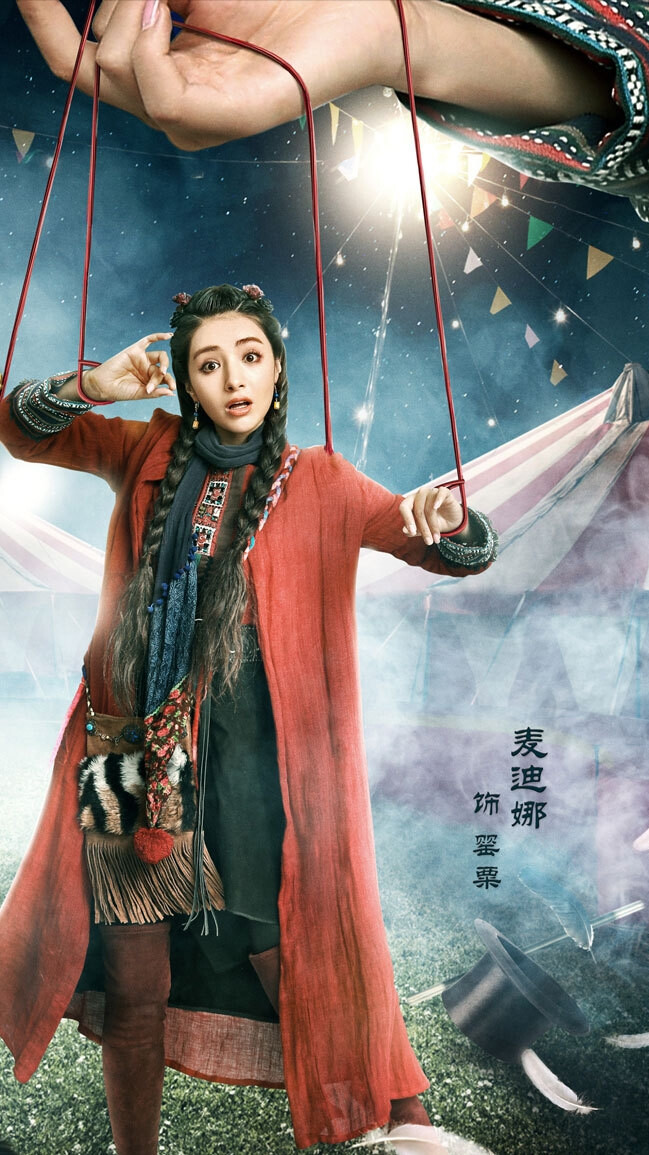 钟馗捉妖记