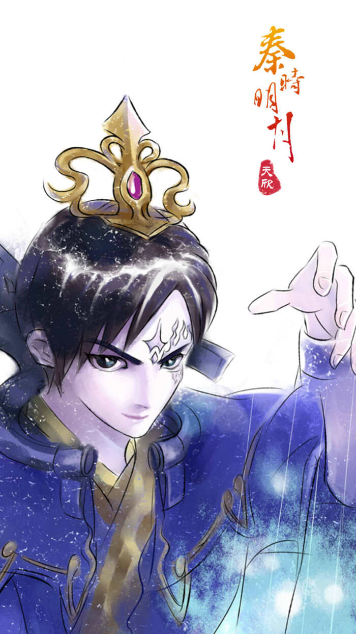 星魂