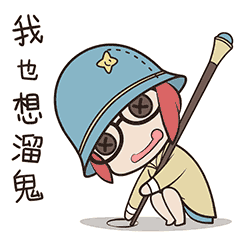 第五人格 表情包