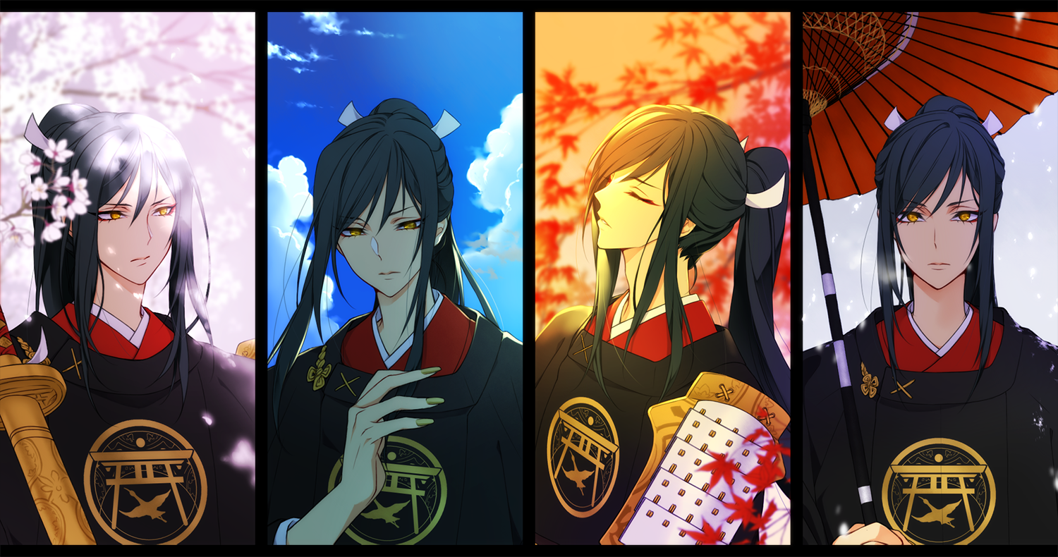 太郎太刀