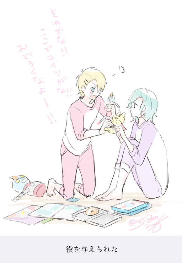 歌之王子殿下 来栖翔 美风蓝 蓝翔 翔蓝