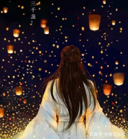 为你明灯三千,为你花开满城