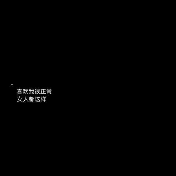 想太多也让我痛苦不堪  常常因为周围的人和事影响自己  不够坚定 不