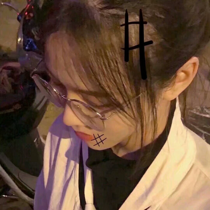 哭红了眼睛要记得长大女头-安以澈