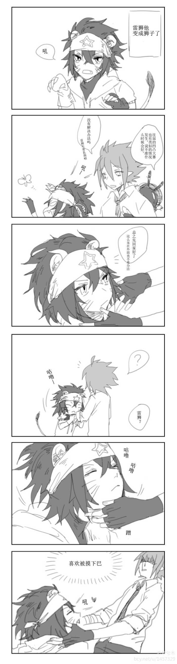 安雷