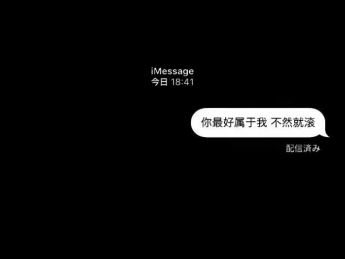 黑色背景图,壁纸,问答式,文字图.