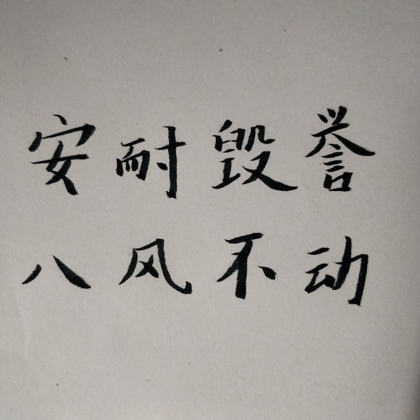 最终还是要分别 那就这样吧