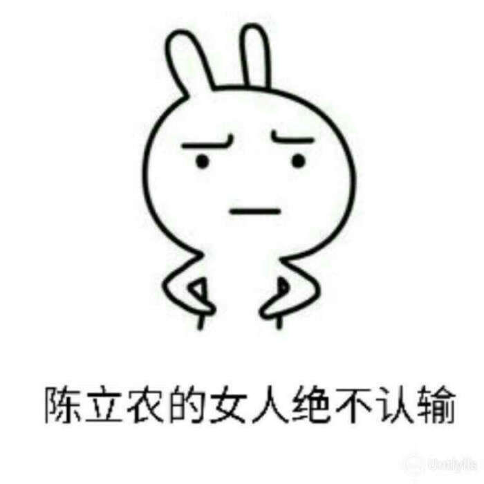 陈立农 农农 浓糖 超爱农农陈立农 农农 陈立农的女人绝不认输··!