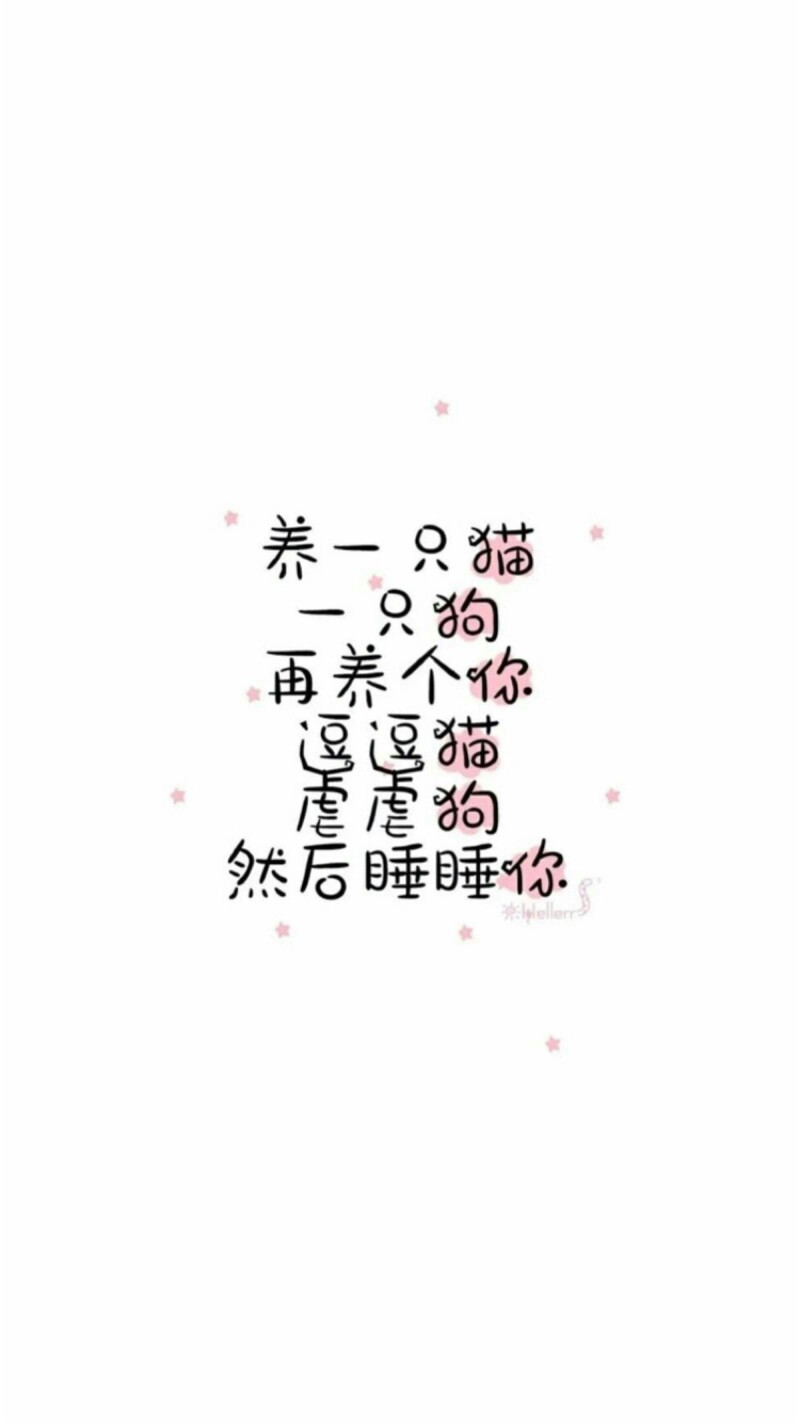 by苏浪恩 文字语录壁纸无水印 赞我的越来越有钱 二转点赞