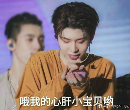 乐华七子