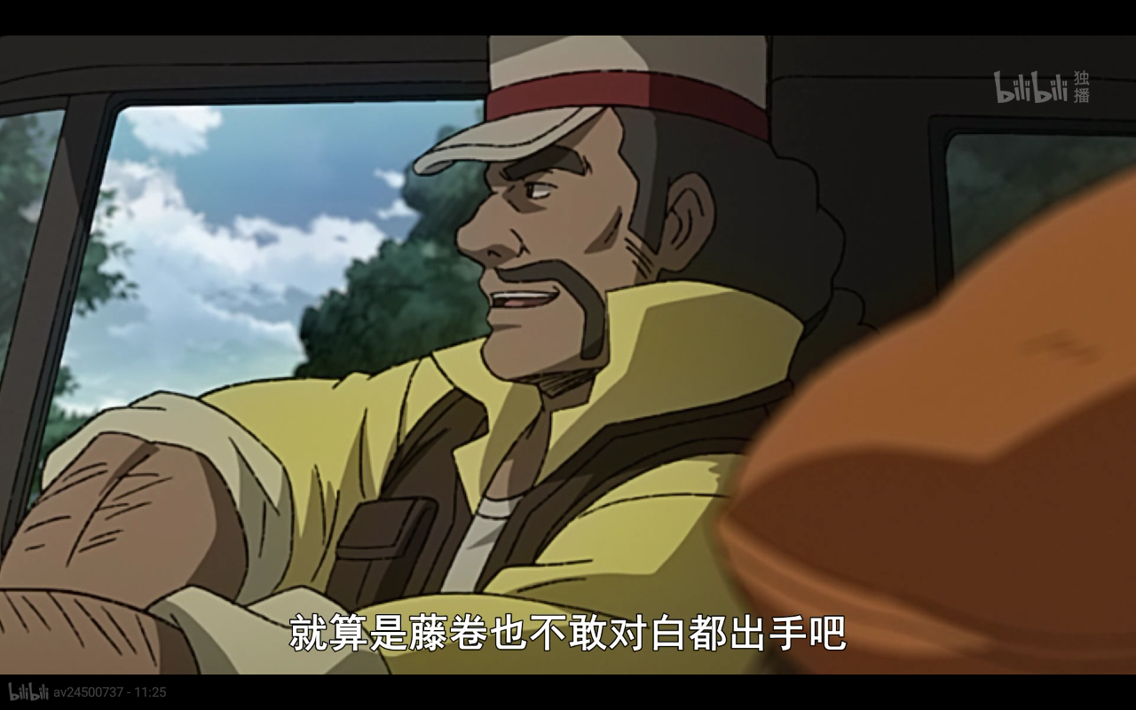 megalo box