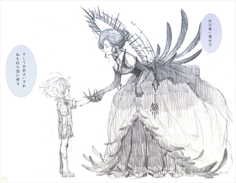 魔女收养的孩子长大了哦