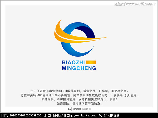 e 字母 logo 标志