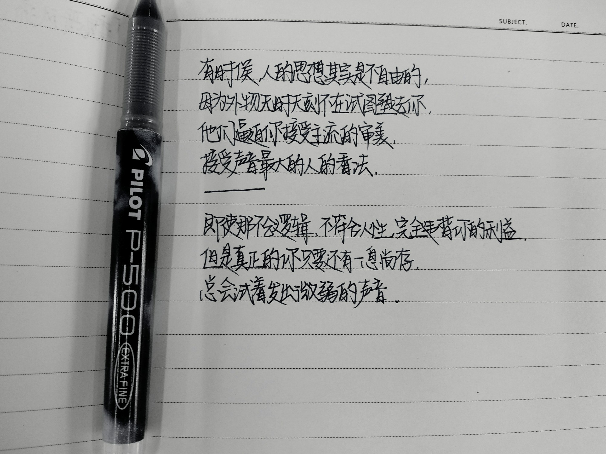 陆必行.