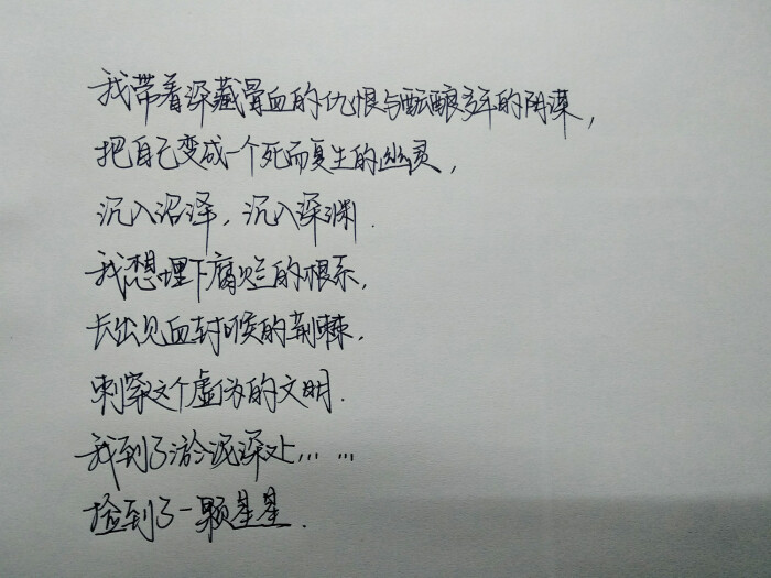 陆必行.