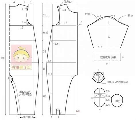 儿童衣服纸样图图片大全 Uc今日头条新闻网