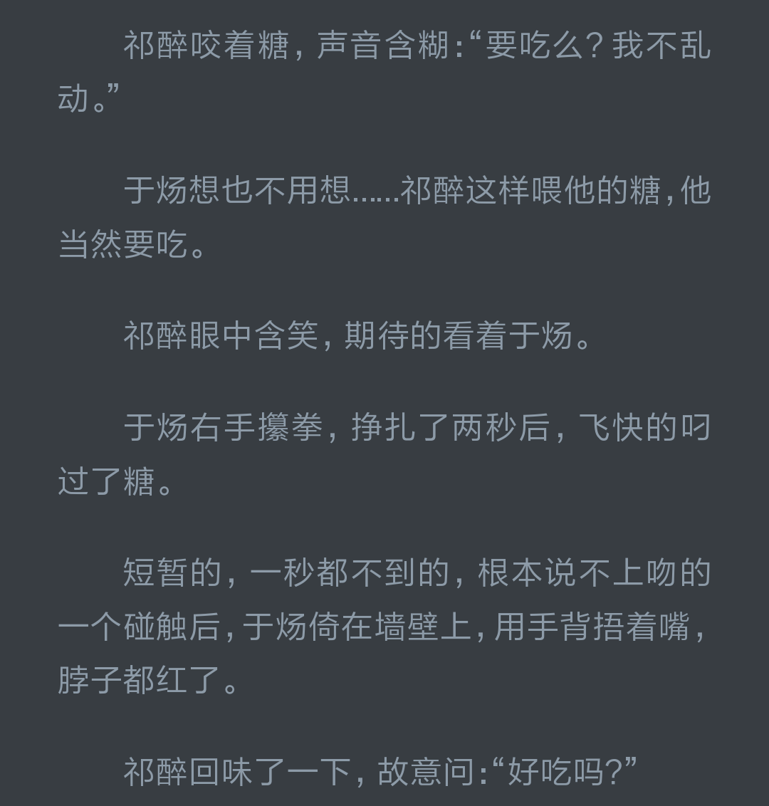 《awm(绝地求生)》卧槽!甜得我不行不行的.