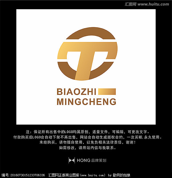 t 字母 logo 标志,其它,logo/吉祥物设计