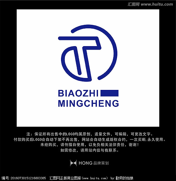 t 字母 logo 标志-堆糖,美好生活研究所