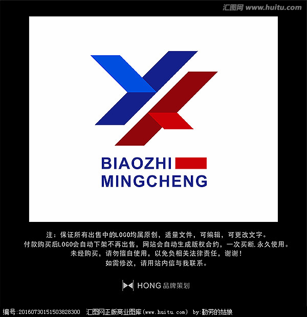 x 字母 logo 标志