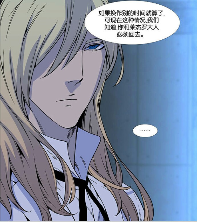 大贵族 