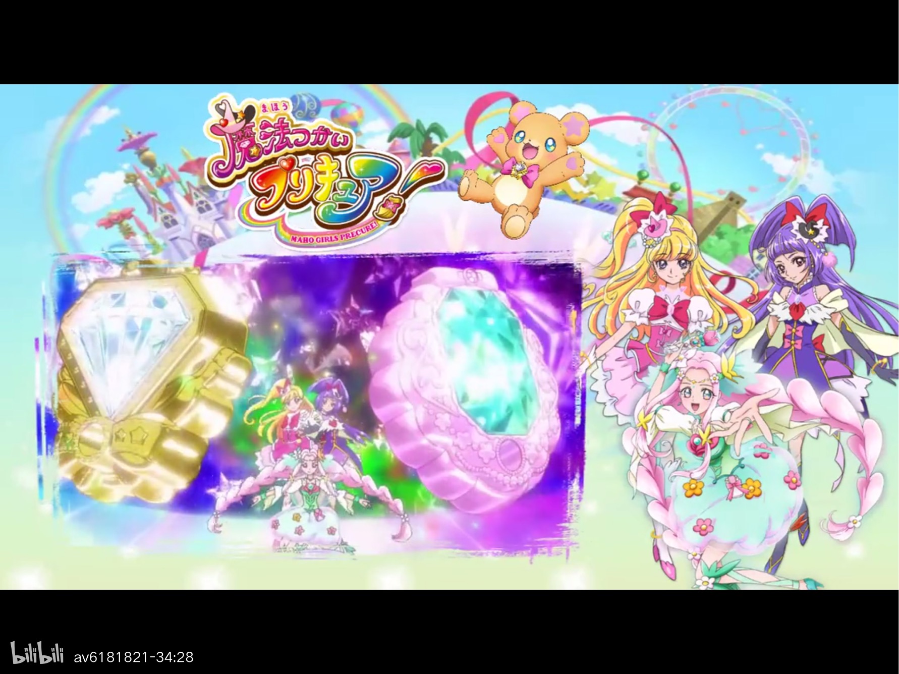 mahogirls光之美少女 朝日奈未来 十六夜理子 花海言叶