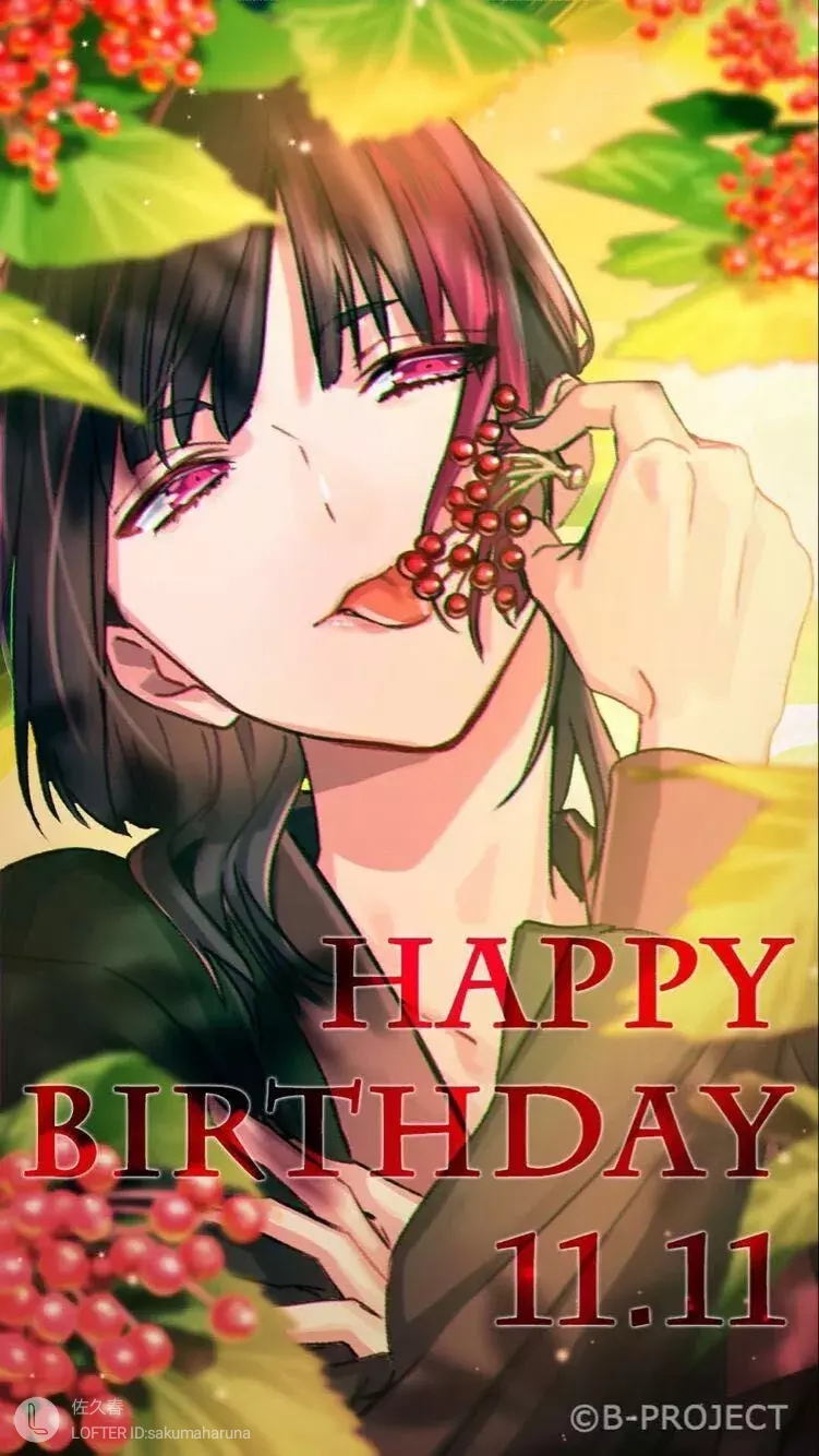 bproject 是国龙持