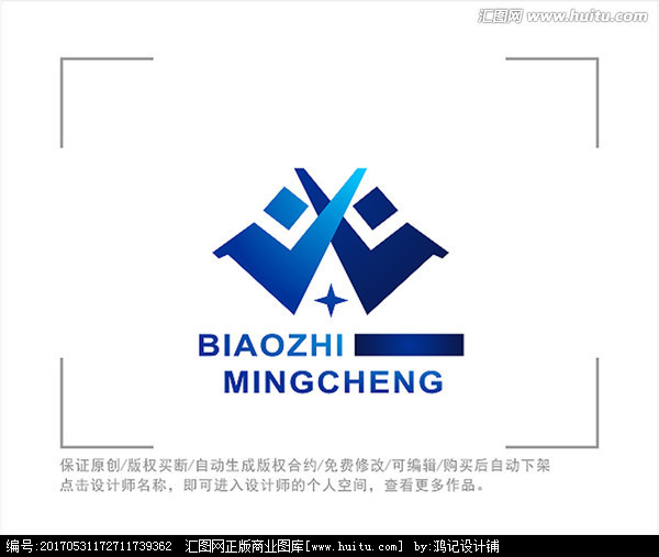 标志logo 字母w 人才