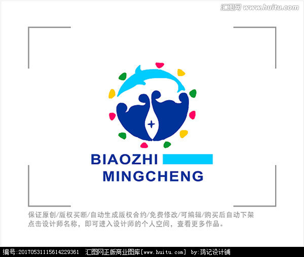 标志logo 海洋 海豚