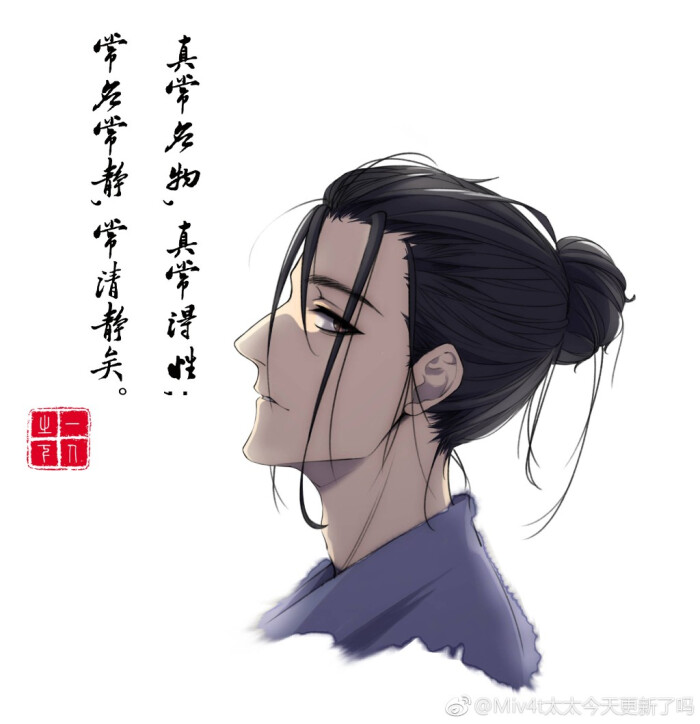 王也 