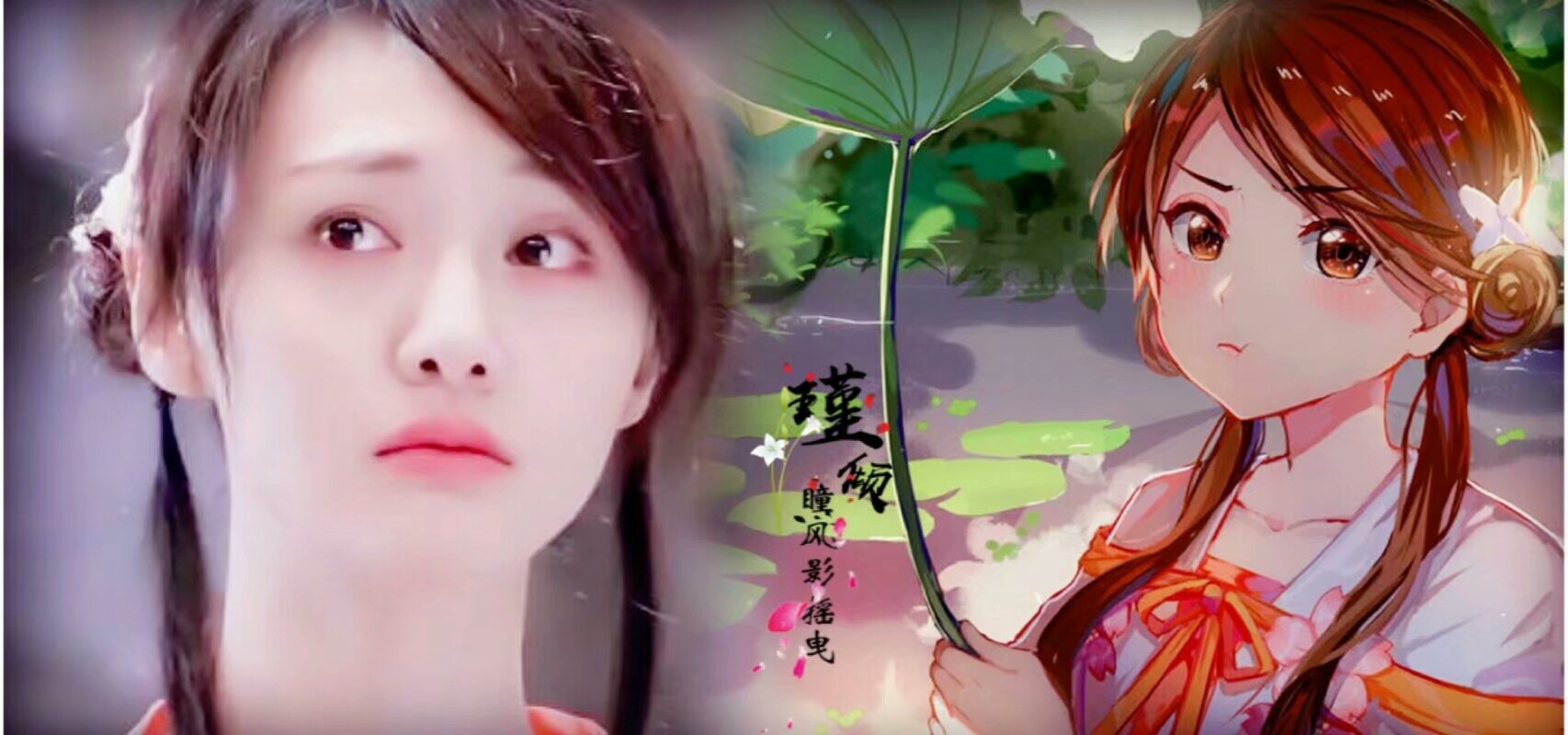 诛仙手游.郑爽